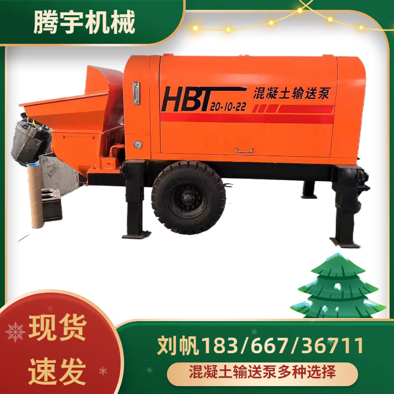 混凝土输送泵50型 斜式混凝土输送泵灰浆上料输送泵报价厂家供应