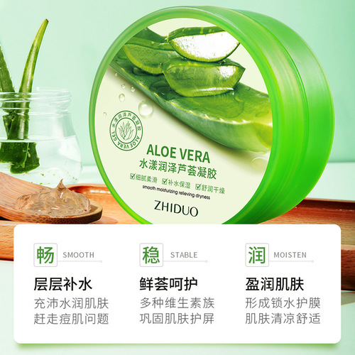 Aloe Vera Gel Zhiduo Aloe Vera Gel Natural Moisturizing Skin Lotion Facial Acne Factory Wholesale