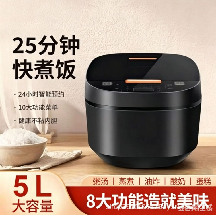 5L large-capacity non-stick ball pot rice cooker with smart reservation and insulation, multi-functional