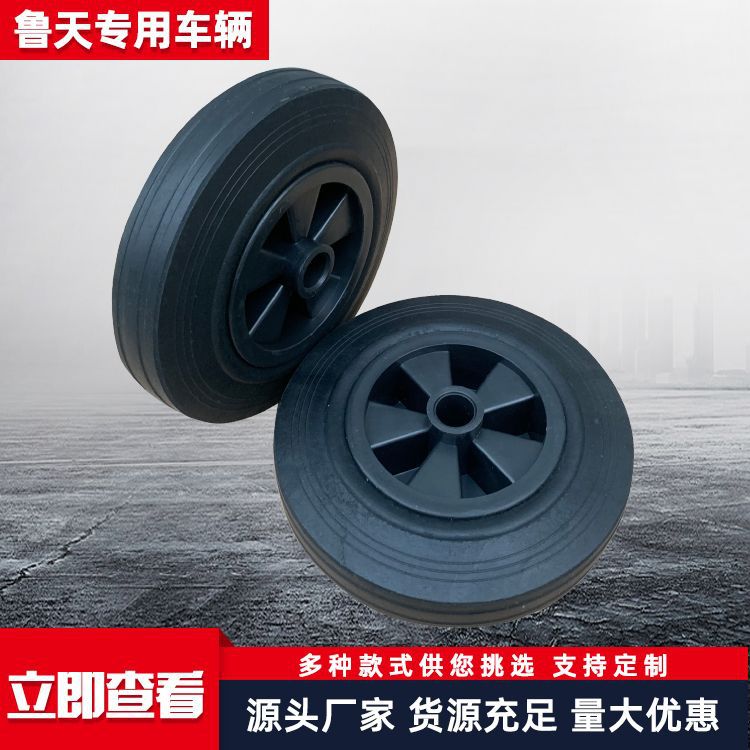 山东橡胶轮胎批发 实心轮胎SR0801 工具车可用胶粉轮子