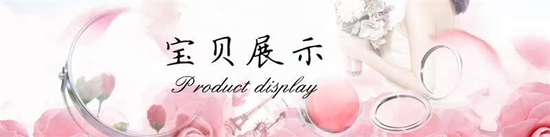 方之圆-宝贝展示