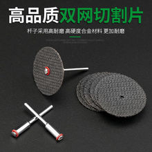 �ĥ��ĥ��� 32mm�p�W�и�Ƭ �б��F����p�W���Ƭ �p�W����Ƭ
