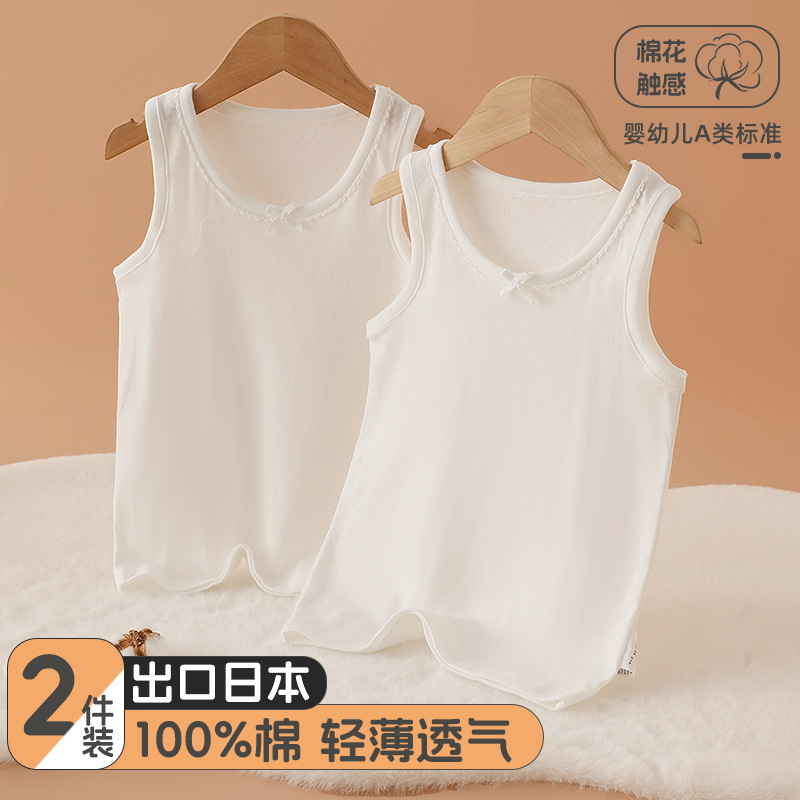100% Pure Cotton White Kidsren's Vest Thin Sleeveless Male and Female Baby Pajamas Summer Sweat-Absorbent Bottoming Shirt for Kidsren