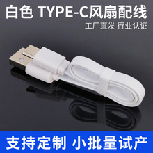 TYPE-C�L���侀��ɫ�⾀���lҕ�l��ݔ���{�����C��늾��ɶ����L��