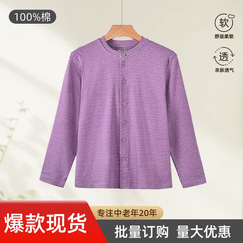 Pure Cotton Women's Autumn Cardigan for Middle-Aged and Elderly, Plus-Size Button-Up Striped Long-Sleeve Top, Thermal Underwear for Mothers