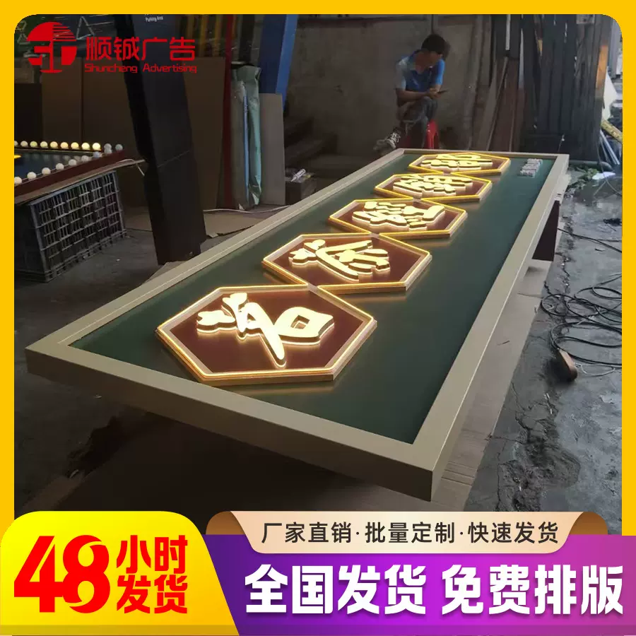 外贸亚马逊户外广告牌公司门头LED创意背发光广告门头招牌发光字