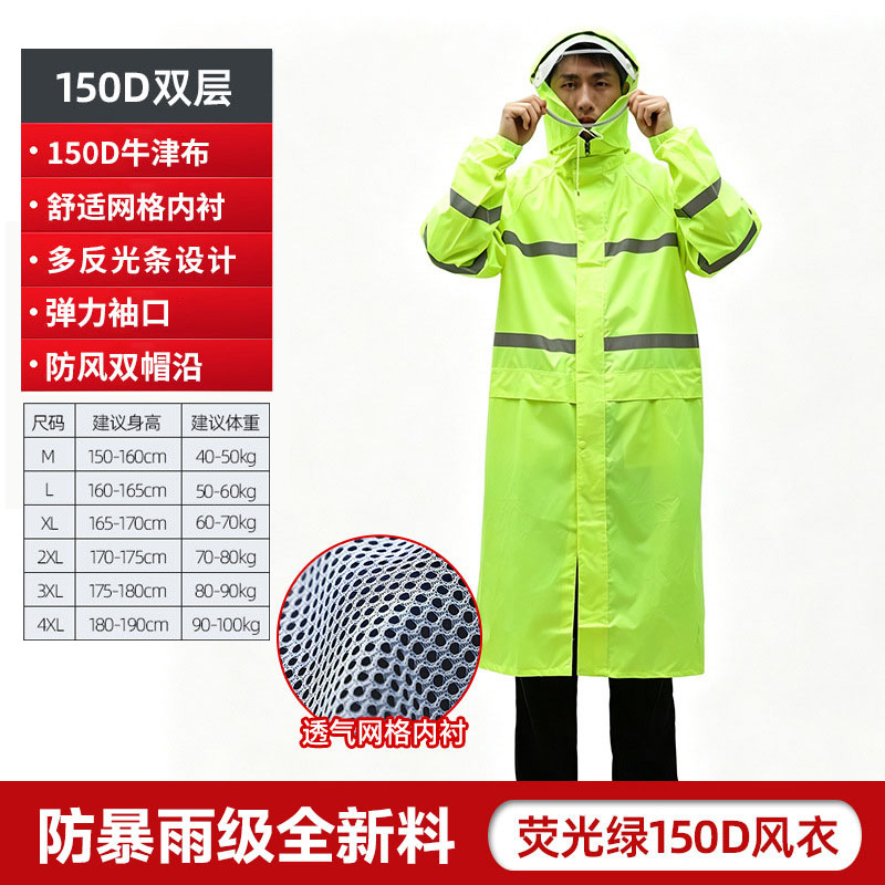 Traje Impermeable Dividido de Tela Oxford y PVC, Reflectante, para Ciclismo image 24