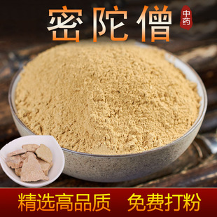 ��٢ɮ��ș��500g���]��Ʒ��t������ɮ���U�S���Mĥ����ș�ĵ��