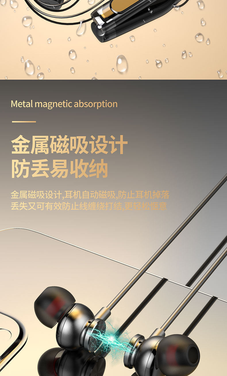 Neckband wireless Bluetooth earphones with metal magnetic attachment, high aesthetic appeal, suitable for sports and music, fast charging, supports card insertion and karaoke ear-monitoring