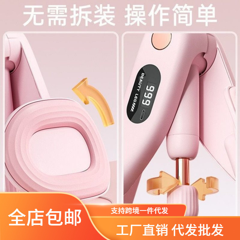Pelvic Floor Muscle Trainer, Intelligent and Adjustable, Postpartum Repair, Yoga Fitness, Slimming Leg Exercise, Whole Body Available, Factory Direct Sale Pelvic Floor Muscle Trainer, Intelligent and Adjustable, Postpartum Repair, Yoga Fitness, Slimming Leg Exercise, Whole Body Available, Factory Direct Sale