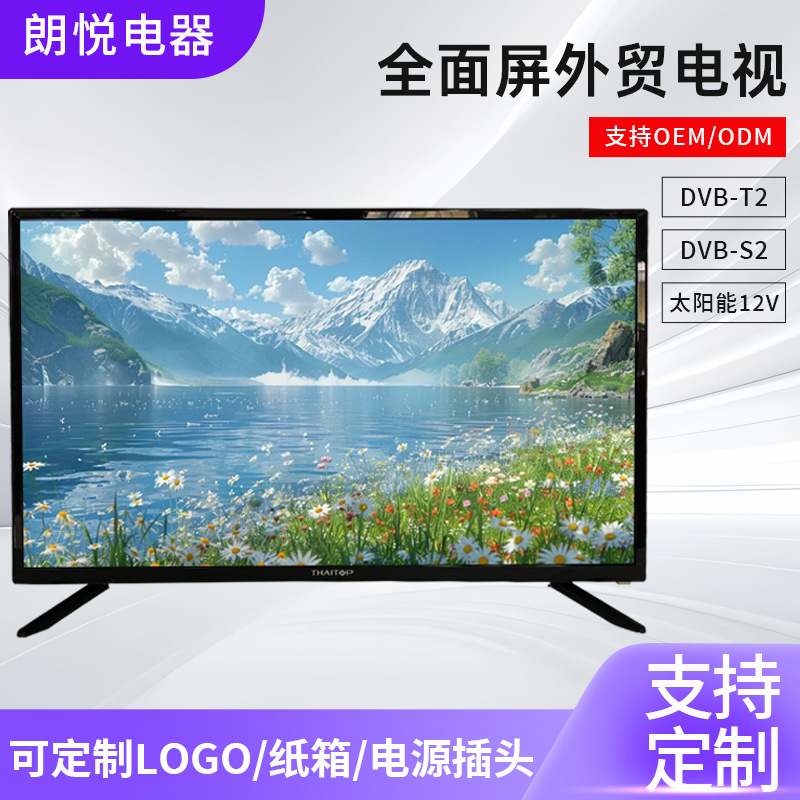 40-Inch 4K Full-Screen Ultra-Clear Smart Tped40S5 Factory Wholesale Lcd Tv Smart Tv