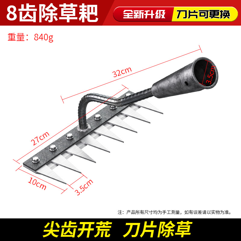 Herramienta agrícola de hierba de acero de manganeso rastrillo multifuncional rastrillo de hierba de plantación de colza artefacto de cinco dientes nuevo rastrillo de clavos de hierro de suelo suelto