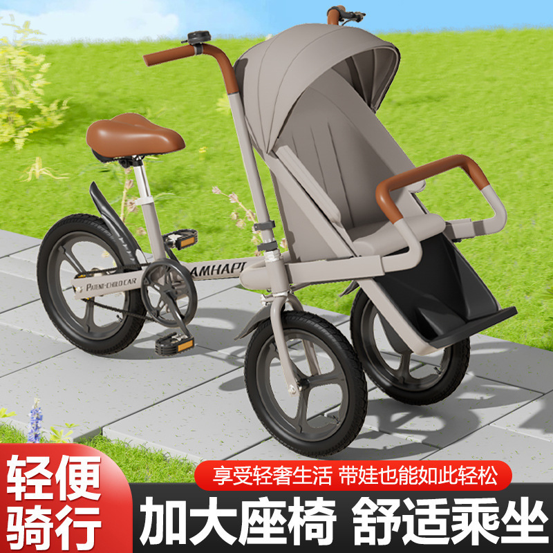 Parent-Child Tricycle Outdoor Children's Three-Wheel Pedal Bike with Baby Carrier for Riding and Commuting
