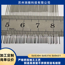ĥ���ײ��P�304/316L�x�����ܟo�p��䓹ܼӹ���ɰ׃�������и�