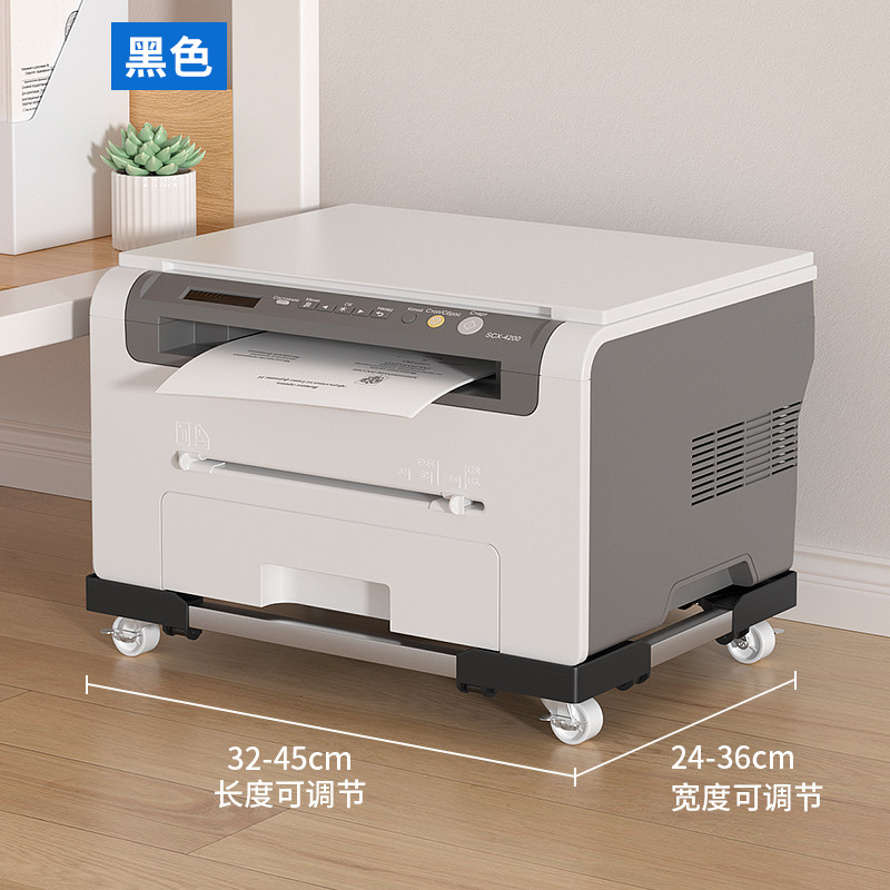 프린터 베이스 [길이 32-45cm, 폭 24-36cm] 검정색