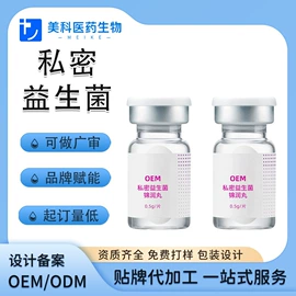 私处保养;身体护理套装;贴片面膜