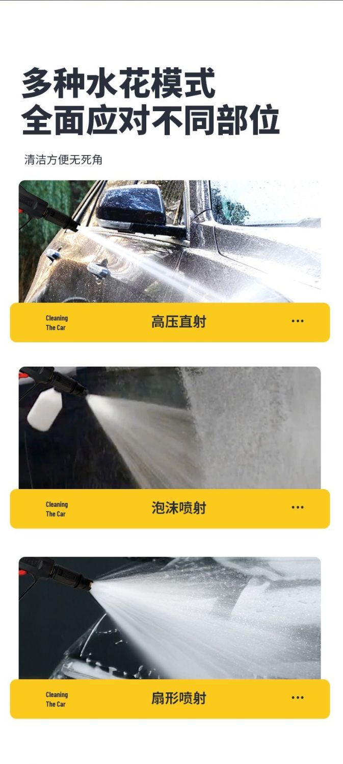 Tunade High-Pressure Car Washing Machine 220V Household Cleaning Machine Fully Automatic Car Washing Machine Car Washing Pump High-Power Car Brushing Machine