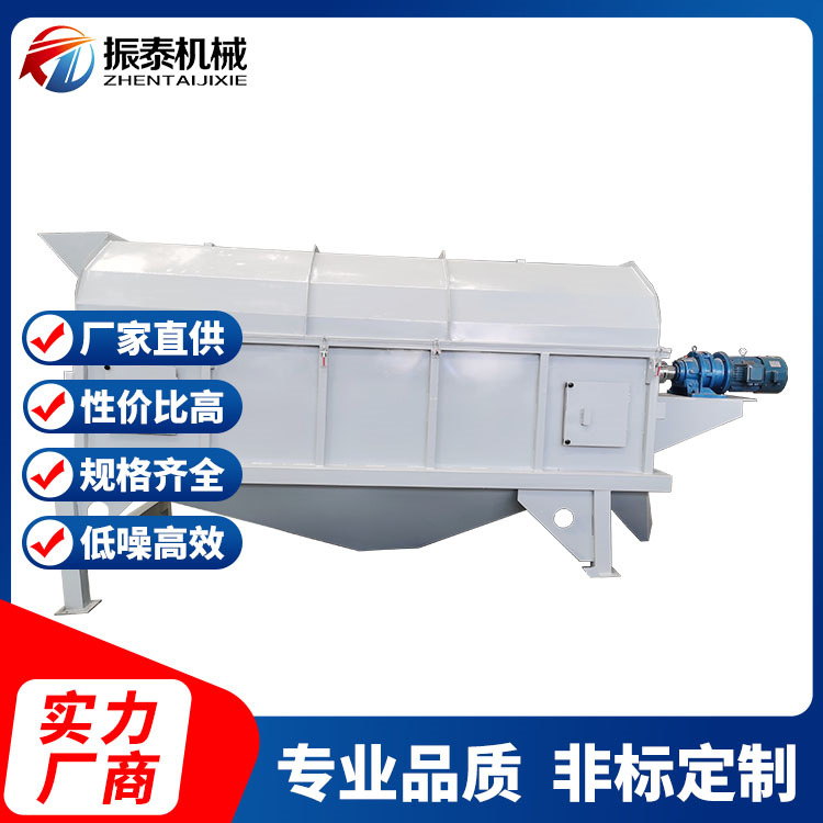 滚筒筛 圆筒式滚动筛分机 有轴无轴圆筒回转筛碳钢不锈钢非标仃制