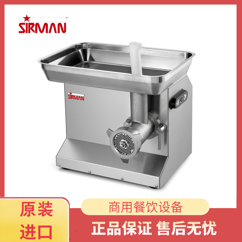 批发供应意大利sirman舒文TC22COLORADO不锈钢绞肉机全自动绞肉机
