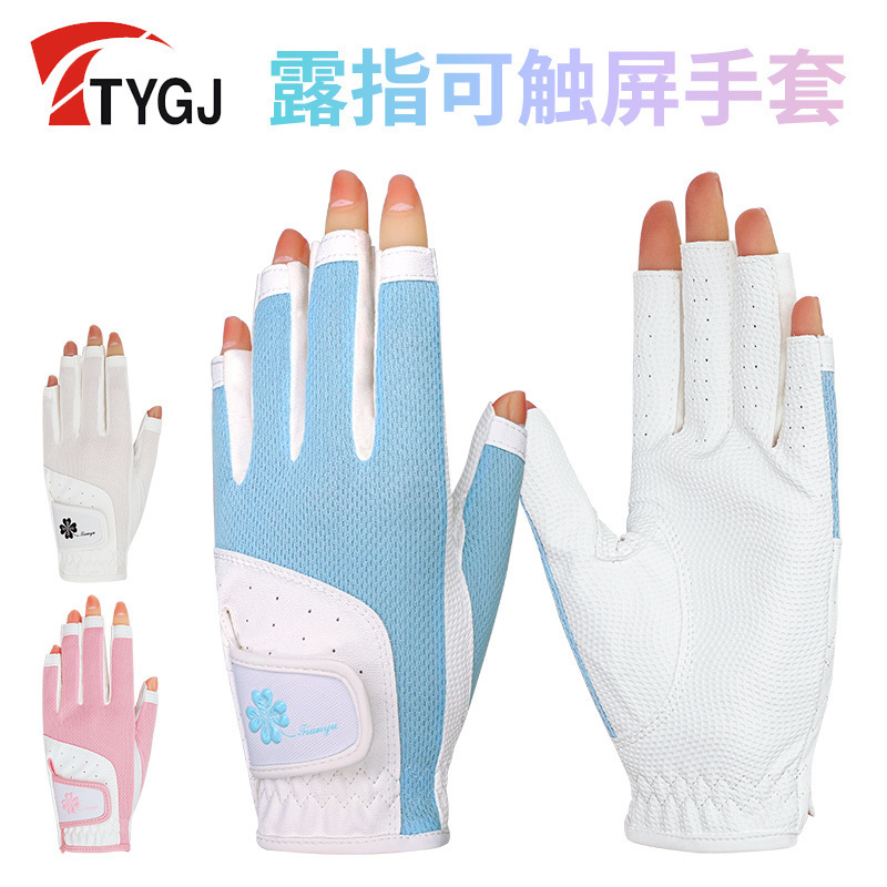 Factory Direct Supply of Summer Breathable Non-Slip Women's Golf Gloves with Fingerless Design and Touch Screen Outdoor Sports Gloves