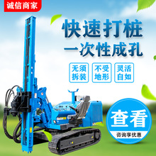 大型地基发电桩360度升降钻坑机建筑凿岩螺旋履带高速式打桩钻机
