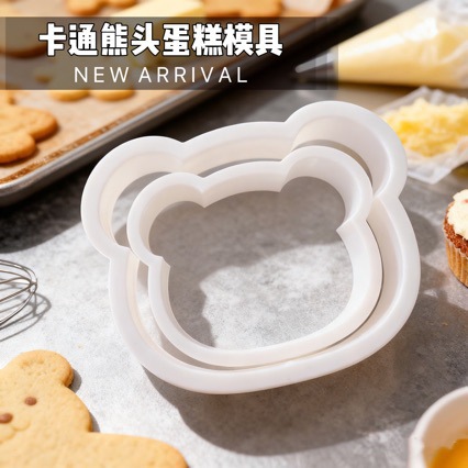 Internet Celebrity Bear Cutting Cake Mold Coffee Toast Cute Cartoon Shape Mold Cookie Baking Tool