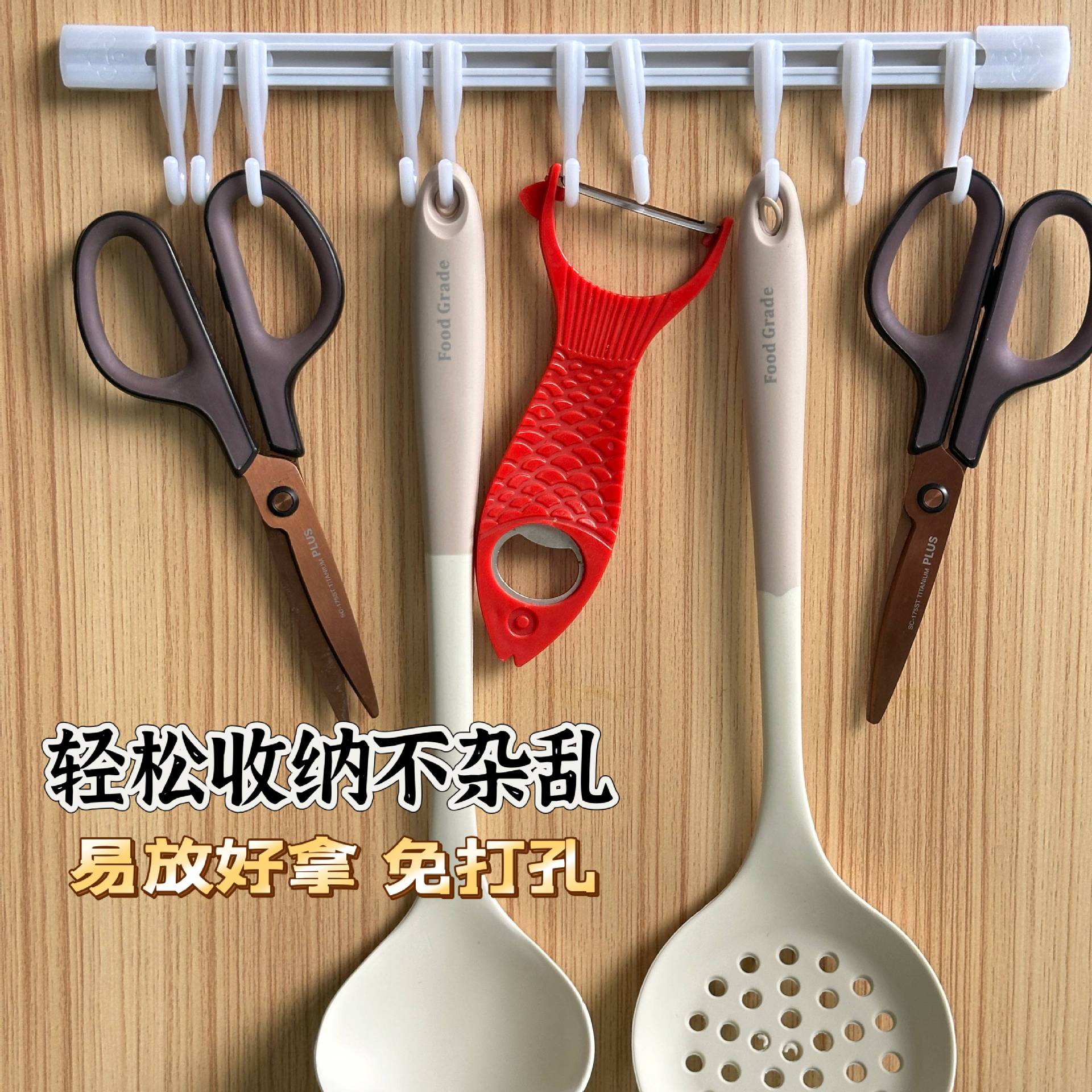 2026 New Model】Sliding Hook Kitchen Storage Gadget Wall Hook for Door and Wall, Adhesive Hook Rack, No Drilling Required, One Row
