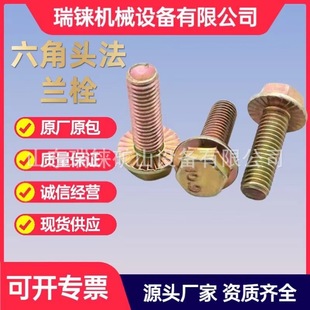 �S��ֱ�N�ߏ��ȳ��^��������˨.����˨M20*60��������V��