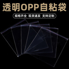 oop�����F؛���l�Ӻ���m�ռ{�Ʒ���b��opp͸�����ϲ����z����