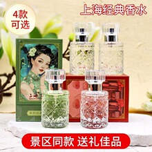 �Ϻ�Ů�˽�����ˮҹ����õ������𻨳־����㇊�F25ml��Ůʿ����
