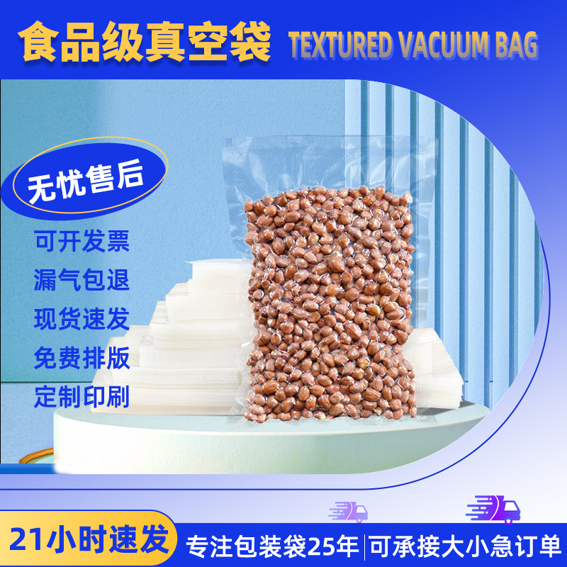 Food nylon smooth vacuum bag disposable independent air-sealed…