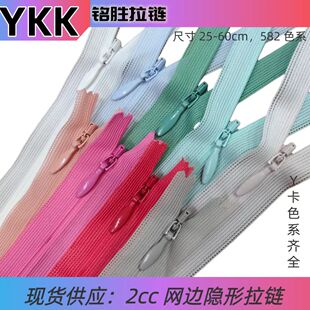 �F؛���� YKK2̖�W߅�[��������i�B��ȹ���ۂ�߅�ڴ����������