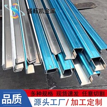 5083铝合金槽铝5052 5A06铝合金L型铝型材铝板折弯加工U型槽定制
