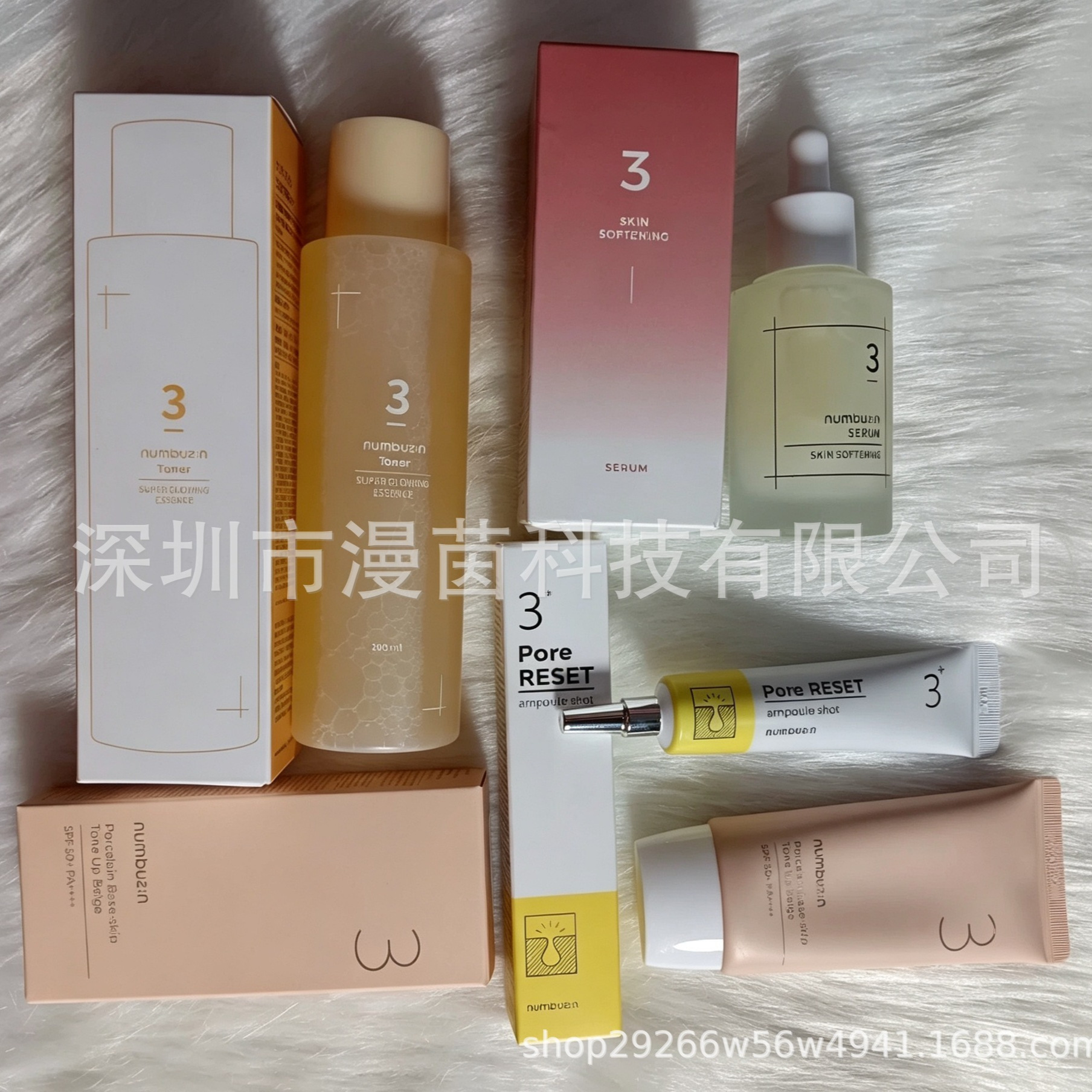 跨境TK现货Numbuz新趋势 3号 透亮精华水 质地轻盈柔润清爽 美容护肤/彩妆厂家批发实拍图