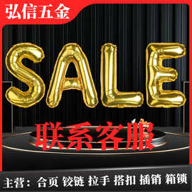 304不锈钢合页脱卸铰链平开合页门窗五金箱柜挂具厂家批发