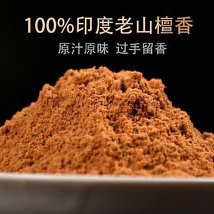 ӡ����ɽ̴�����ȻѬ�����׭��̴��ԭľ������ß����������l