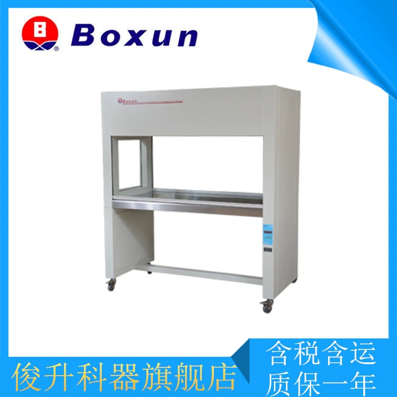 SW-CJ-2F двусторонний вертикальный рабочий стол для очистки, чистый рабочий стол, операционный стол, нет