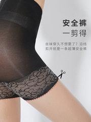 2-in-1 Safety Pantyhose & Leggings: Velvet Summer Ultra-Thin Anti-Exposure Design, Fully Adjustable for Any Length – Women's Sheer Tights