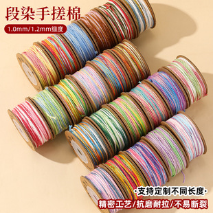 1mm/1.2mm��]��Ⱦ�ִ��޾��ֹ�ȾɫDIY�����̽����ķ��b�Ʒ���