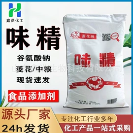 甜味剂;增稠剂;酸度调节剂