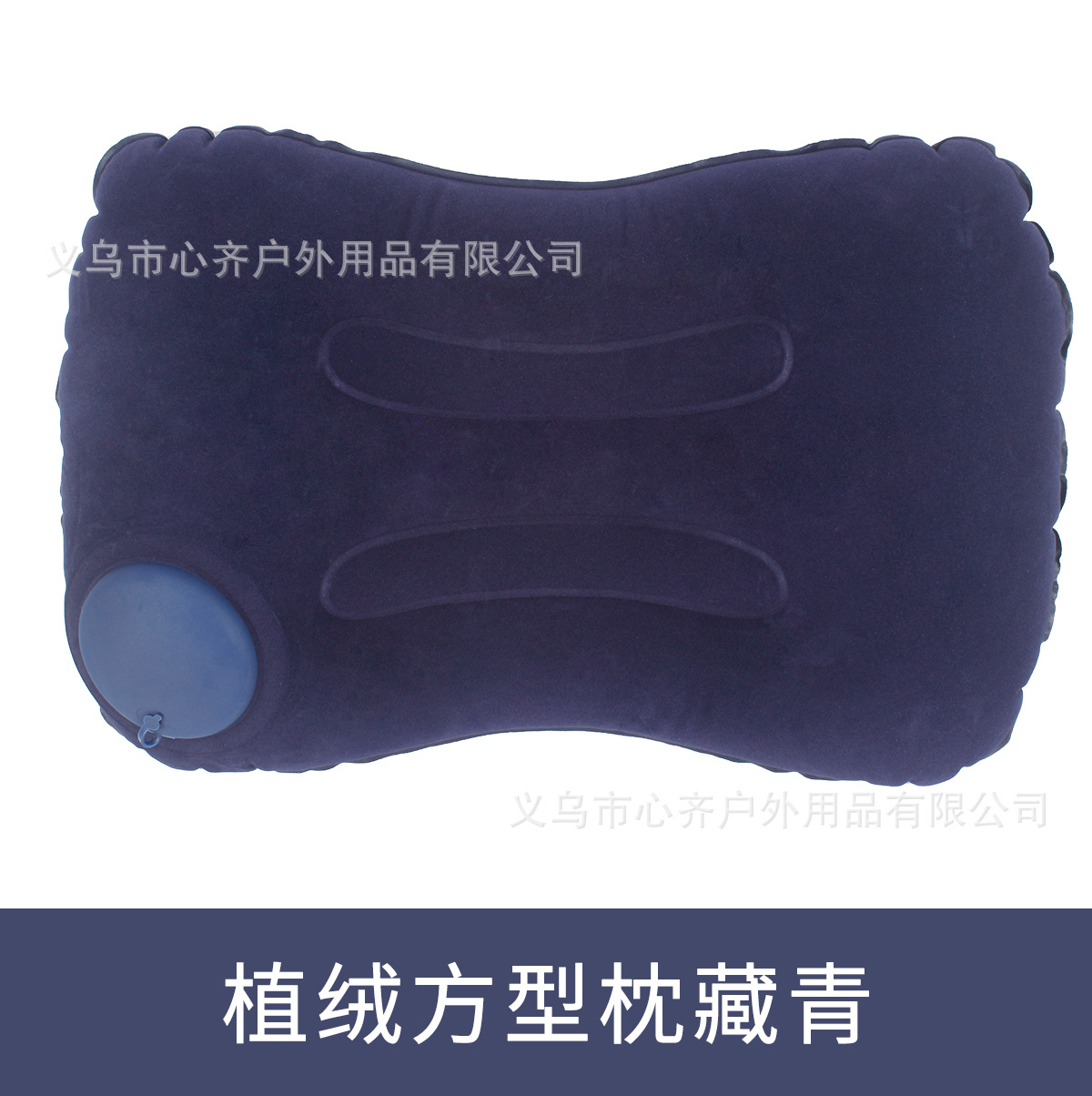 押して空気を入れるu型枕保護首枕旅行神器首を折って携帯植毛ブロー旅行枕u型枕