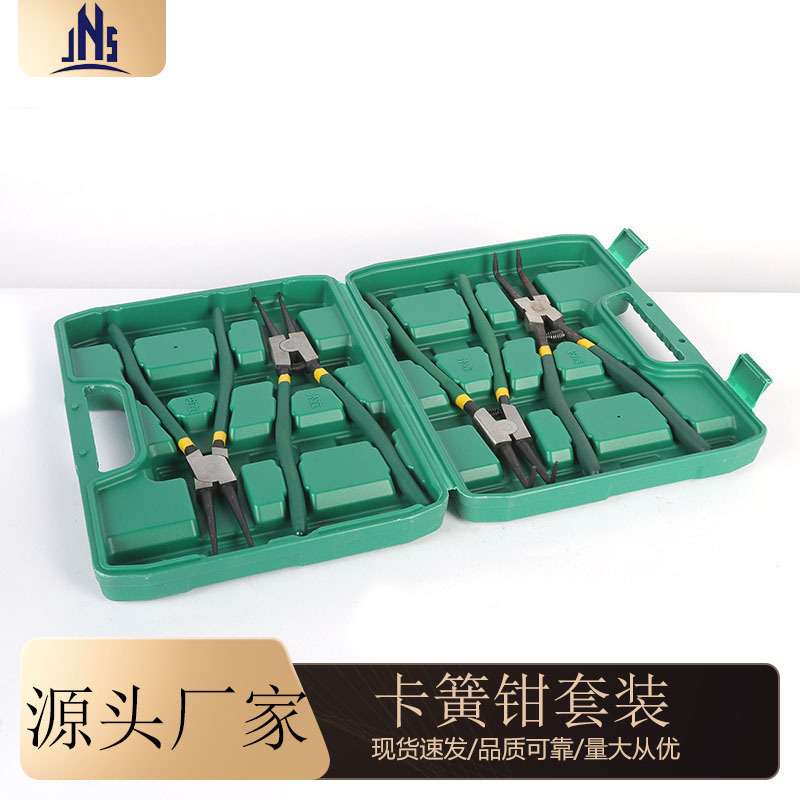 厂家现货7寸挡卡簧钳套装工具内外两用卡环钳卡簧钳子工业级13寸