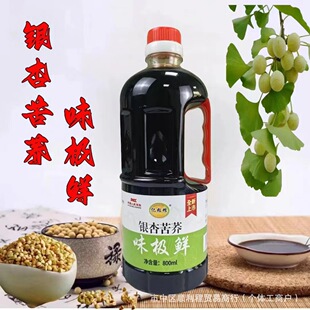 ����ζ�O�r��800ml�Ͼƿ��w�t��ζ�O�rɳ���׼��ÏN�������{ζƷ