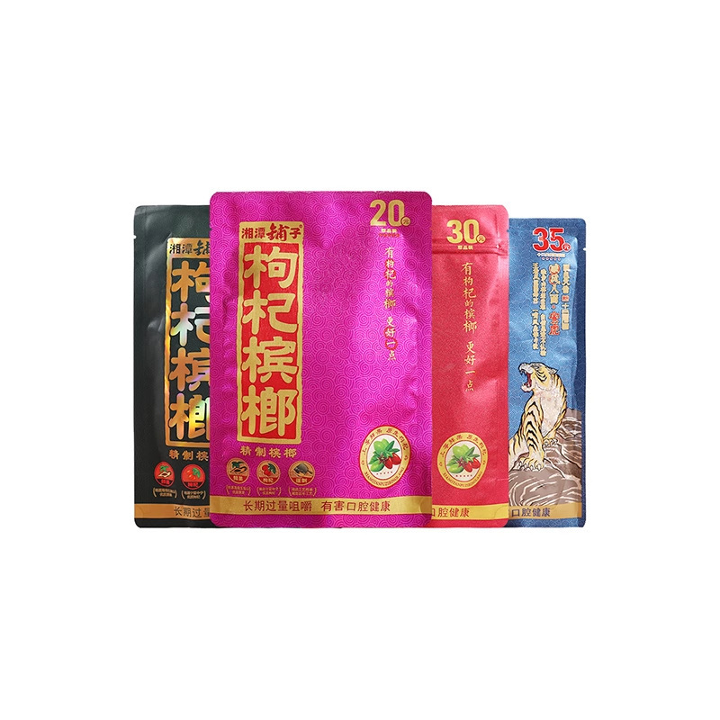 クコの実、ビンロウ、ウジ、Xiangtan Puziオリジナル正規品、スキャンコードで当選、正規品、オリジナル工場卸売公式旗艦店|undefined