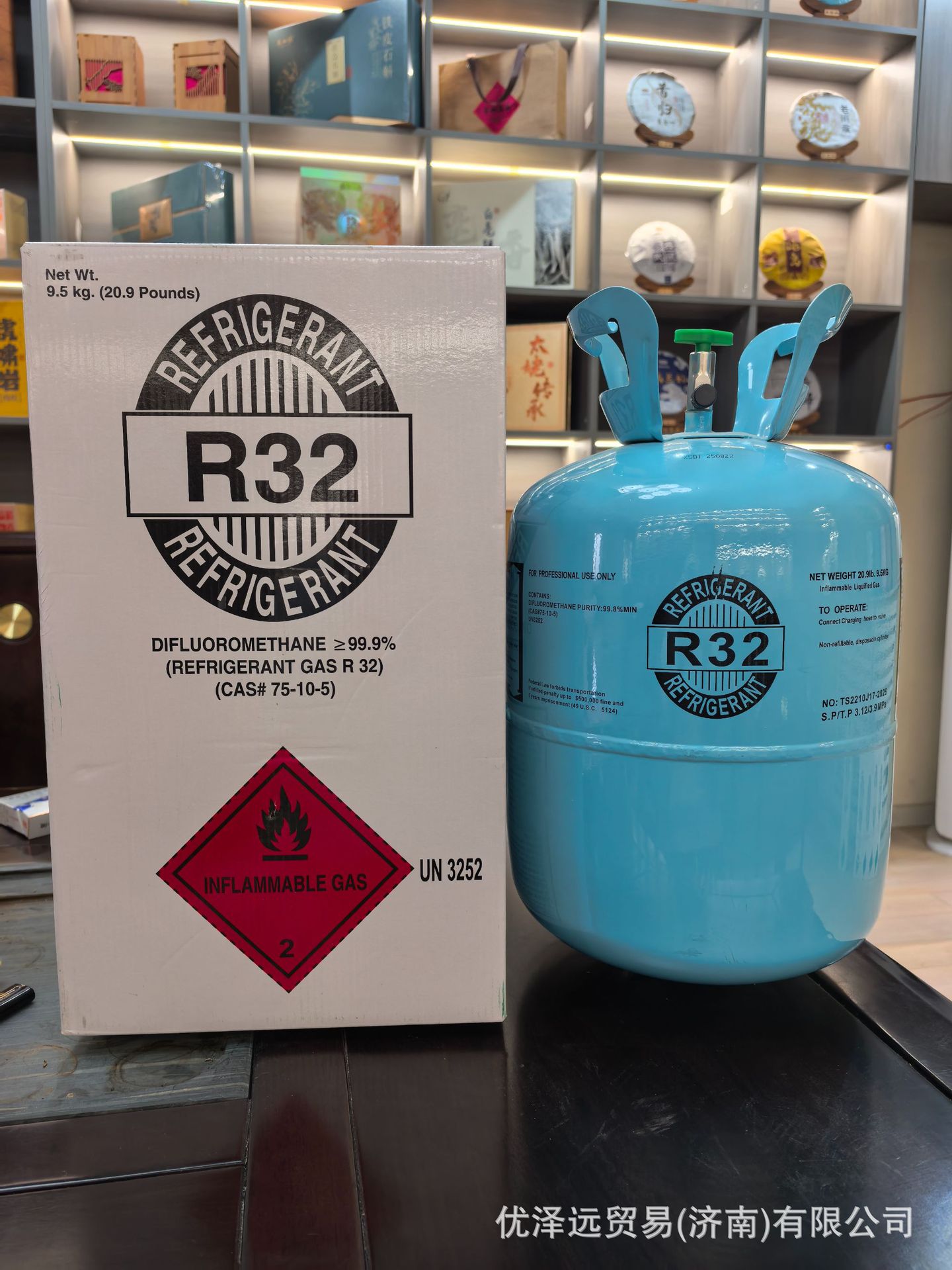Neutral packaging R32 refrigerant gas for air conditioners, wholesale from manufacturer, for home refrigeration, R32 Freon