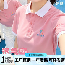 �ļ�POLO������������ӡlogo��ɫ�׎��F����Ӱ������T���Ļ���