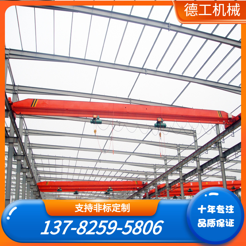 德工供应LDA电动单梁起重机2吨7.5到22.5m 室内行车 电动小行吊