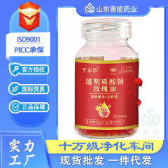 ローズオイル ヒアルロン酸ナトリウム ゲルキャンディー メーカー卸売 食品グレード ローズエッセンスオイル ローズオイル