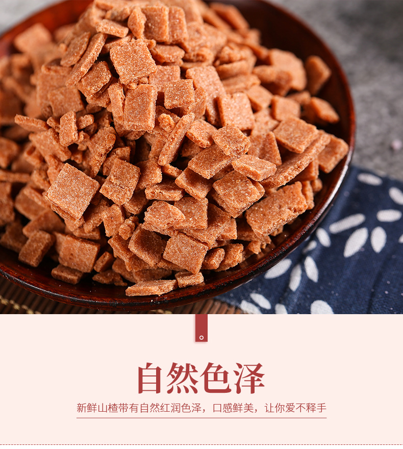 Dried Hawthorn Granules Shan Zha 山楂 Crushed Pieces for Ice Jelly Desserts and Fried Yogurt Toppings 500g specifications