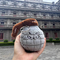 南昌纪念馆同款手雷毛绒玩偶挂件 创意钥匙扣公仔 旅游文创纪念品
